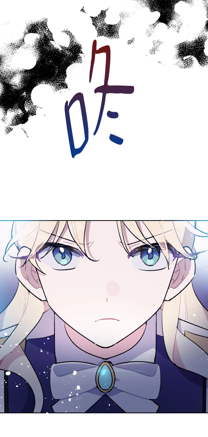 第37话 第6页