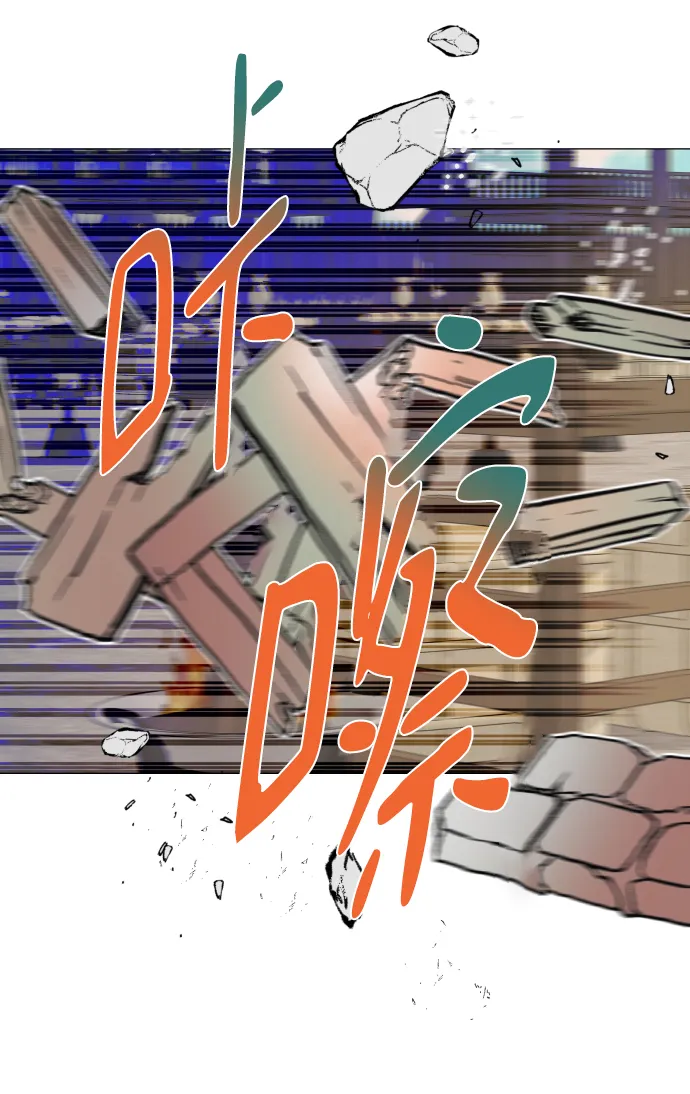 第37话 第7页