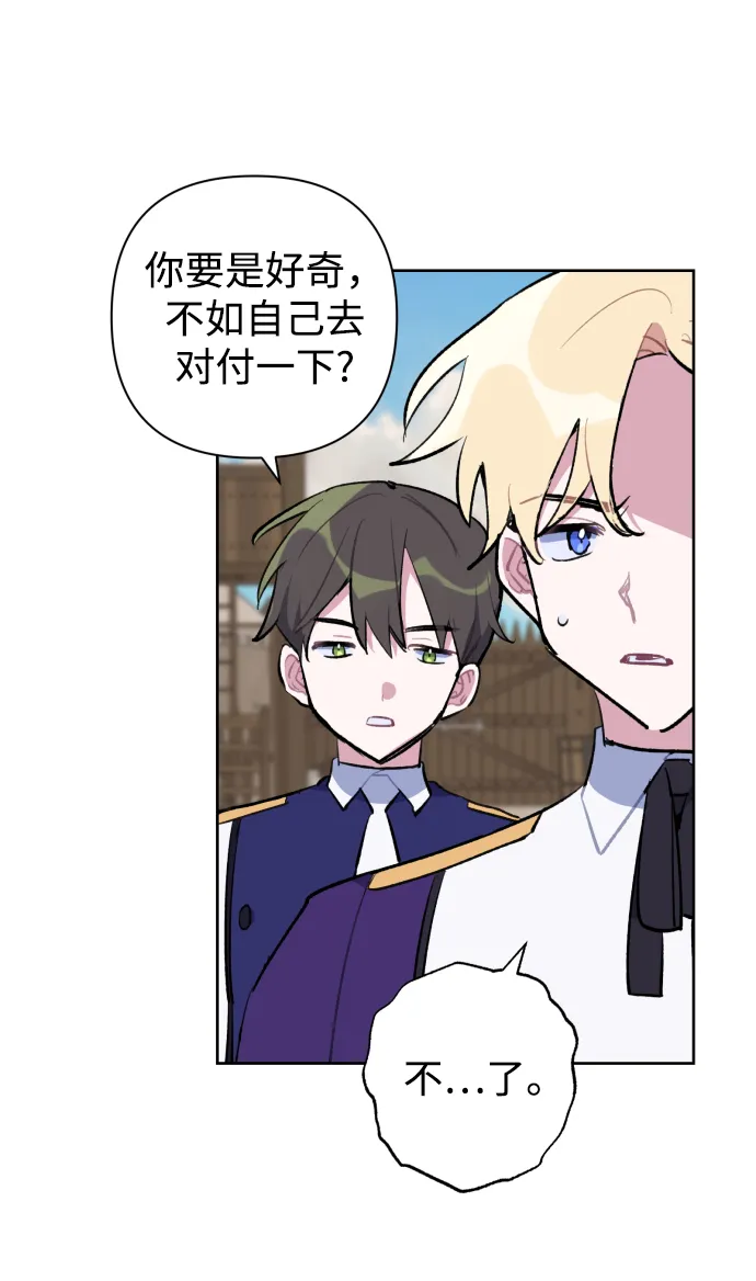 第37话 第11页