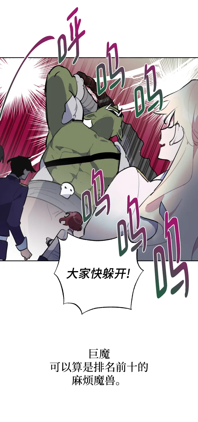 第37话 第12页