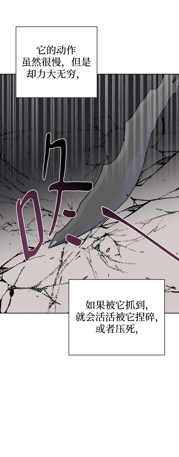 第37话 第13页