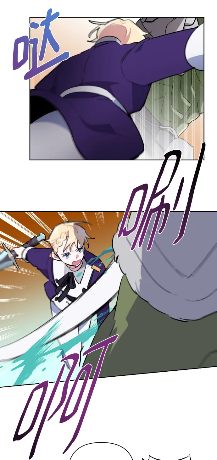 第37话 第14页