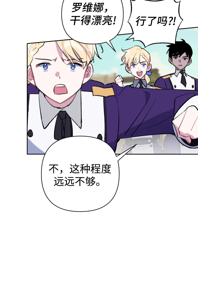 第37话 第15页
