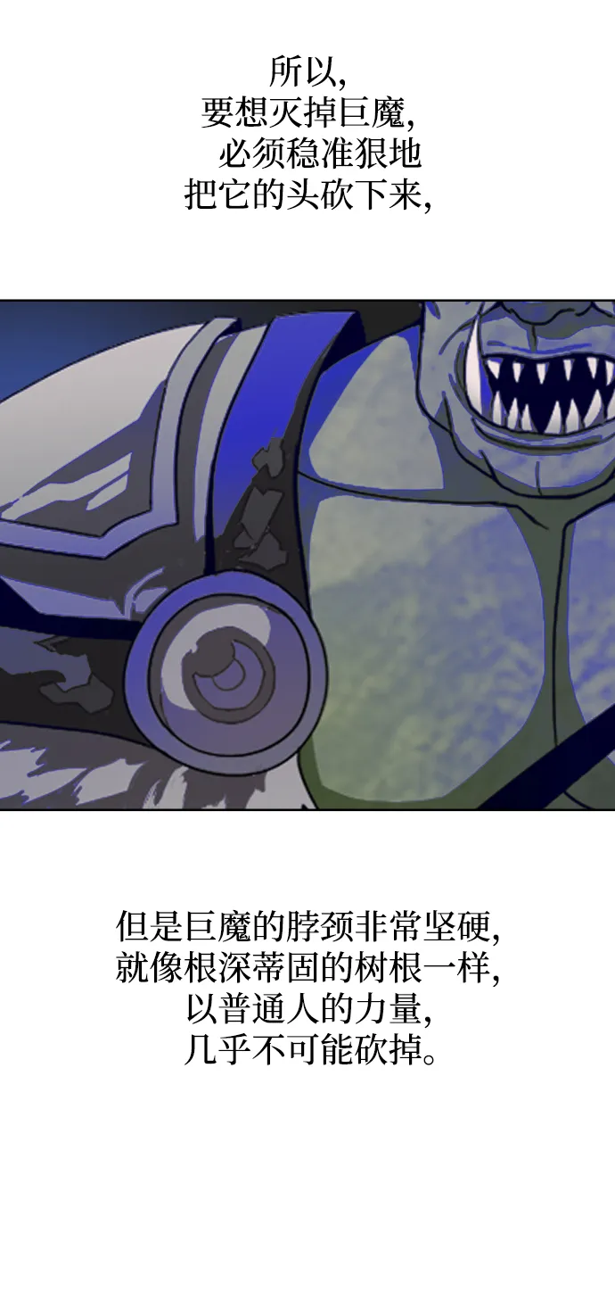 第37话 第17页