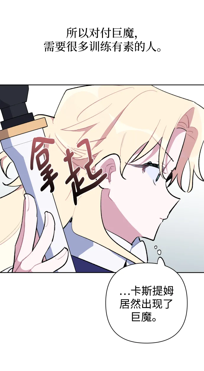 第37话 第18页