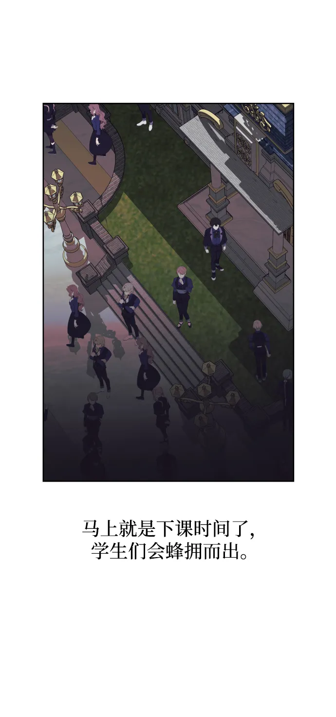 第37话 第19页