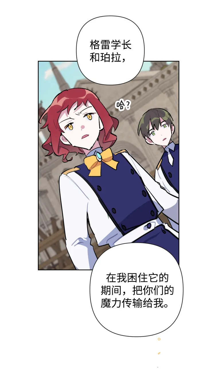 第37话 第25页