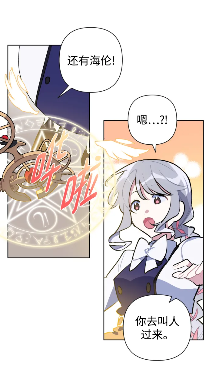 第37话 第26页