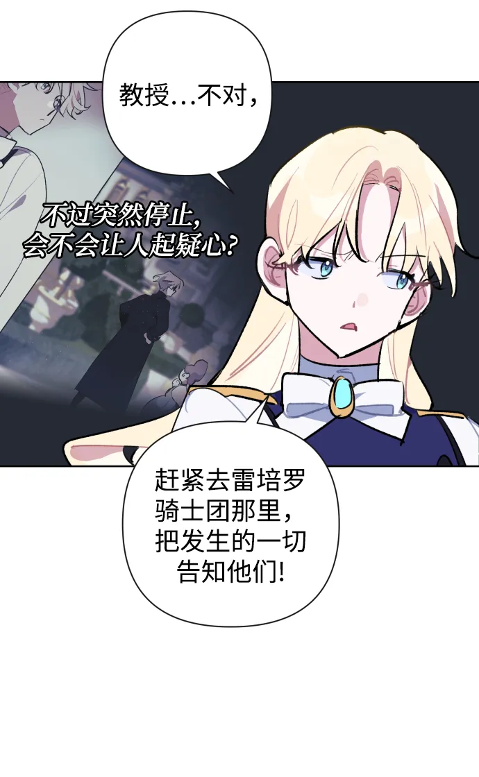 第37话 第27页