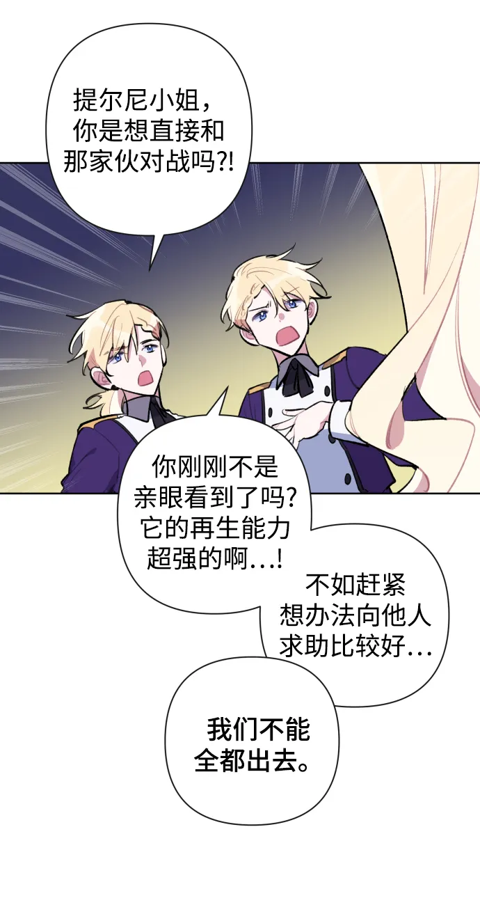 第37话 第28页