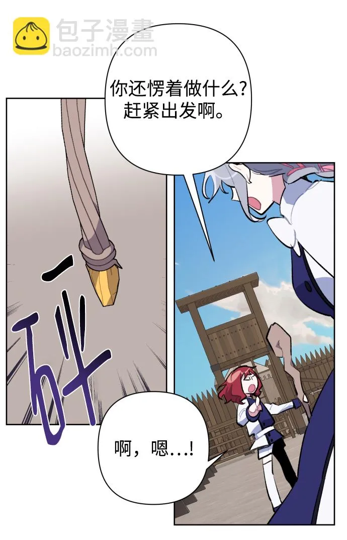 第37话 第30页