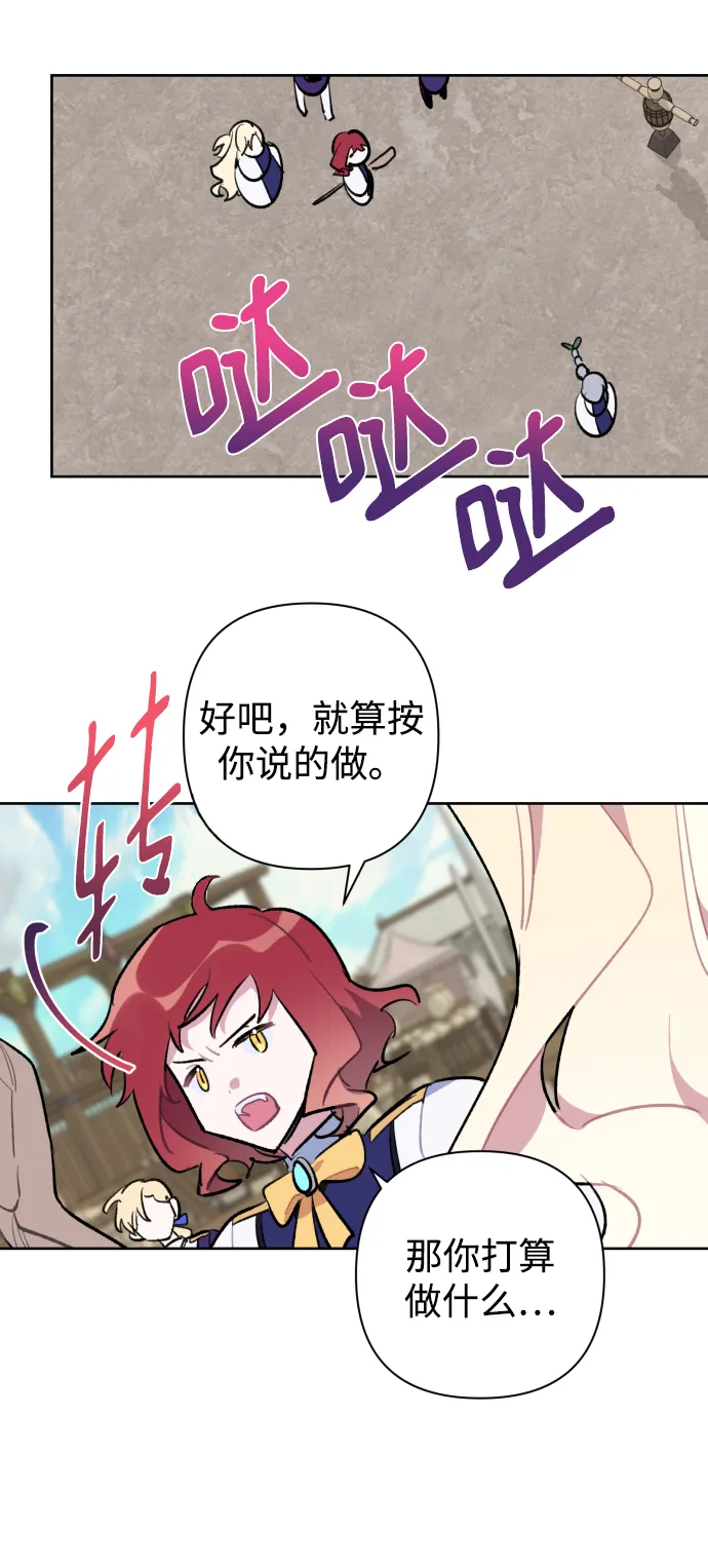 第37话 第31页