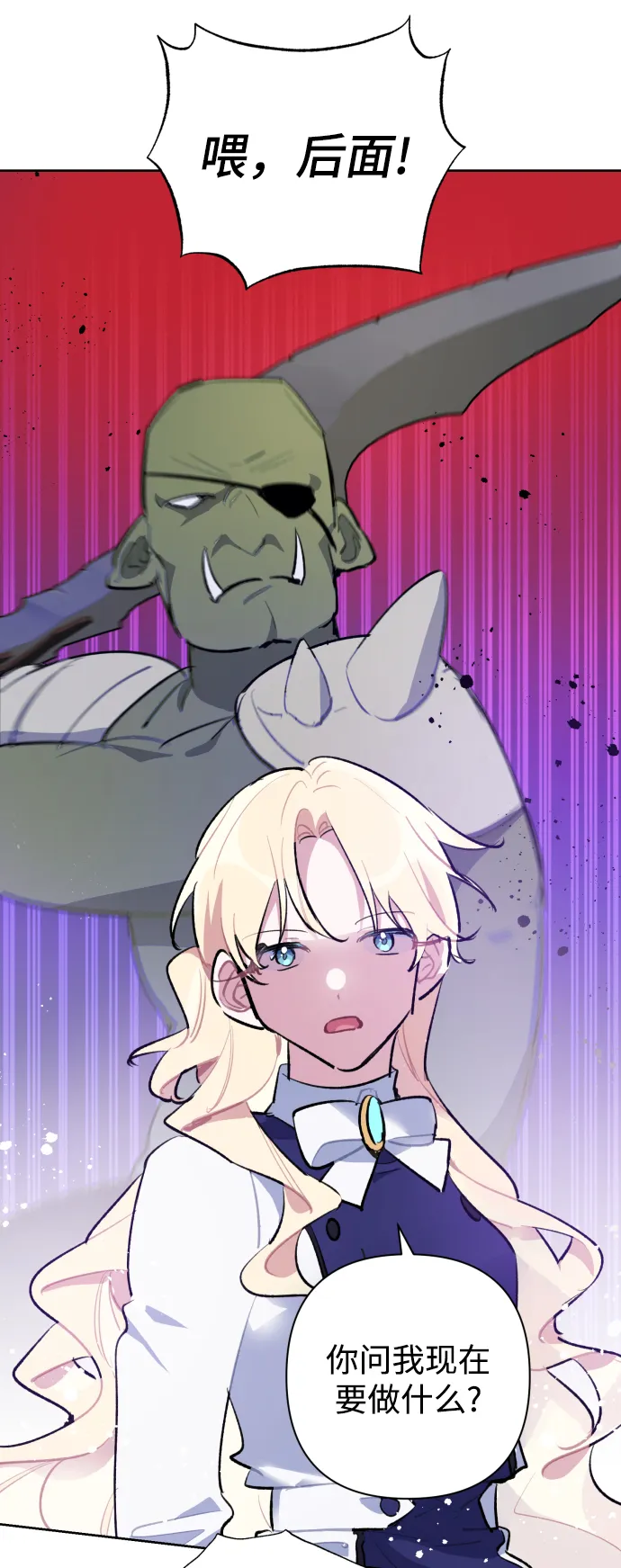 第37话 第32页