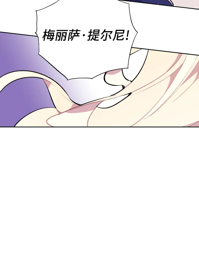 第37话 第33页