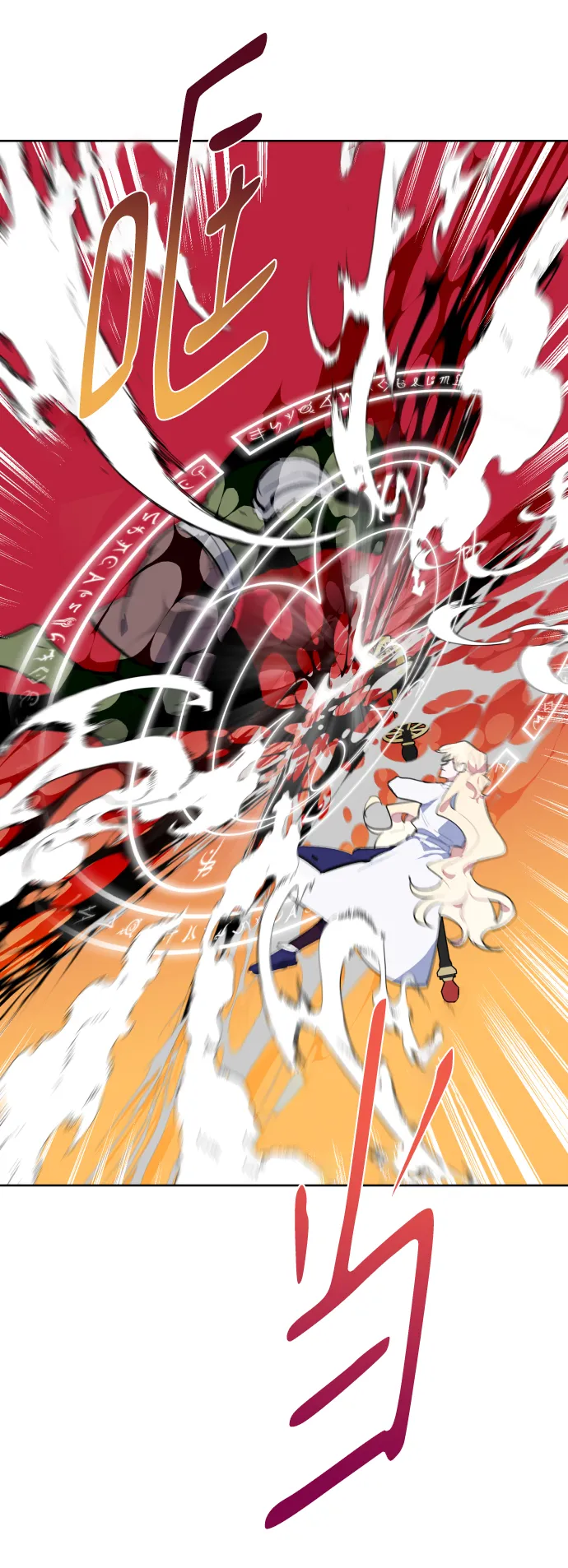 第37话 第34页