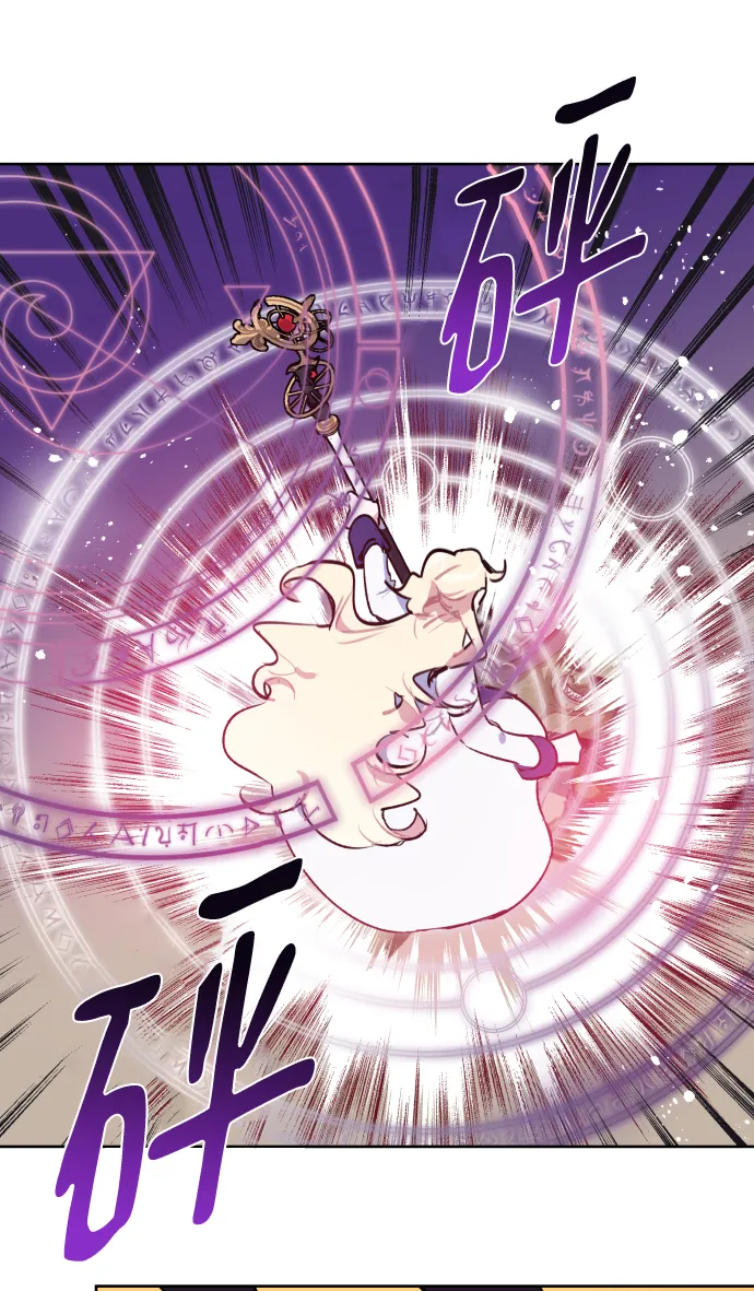 第37话 第36页