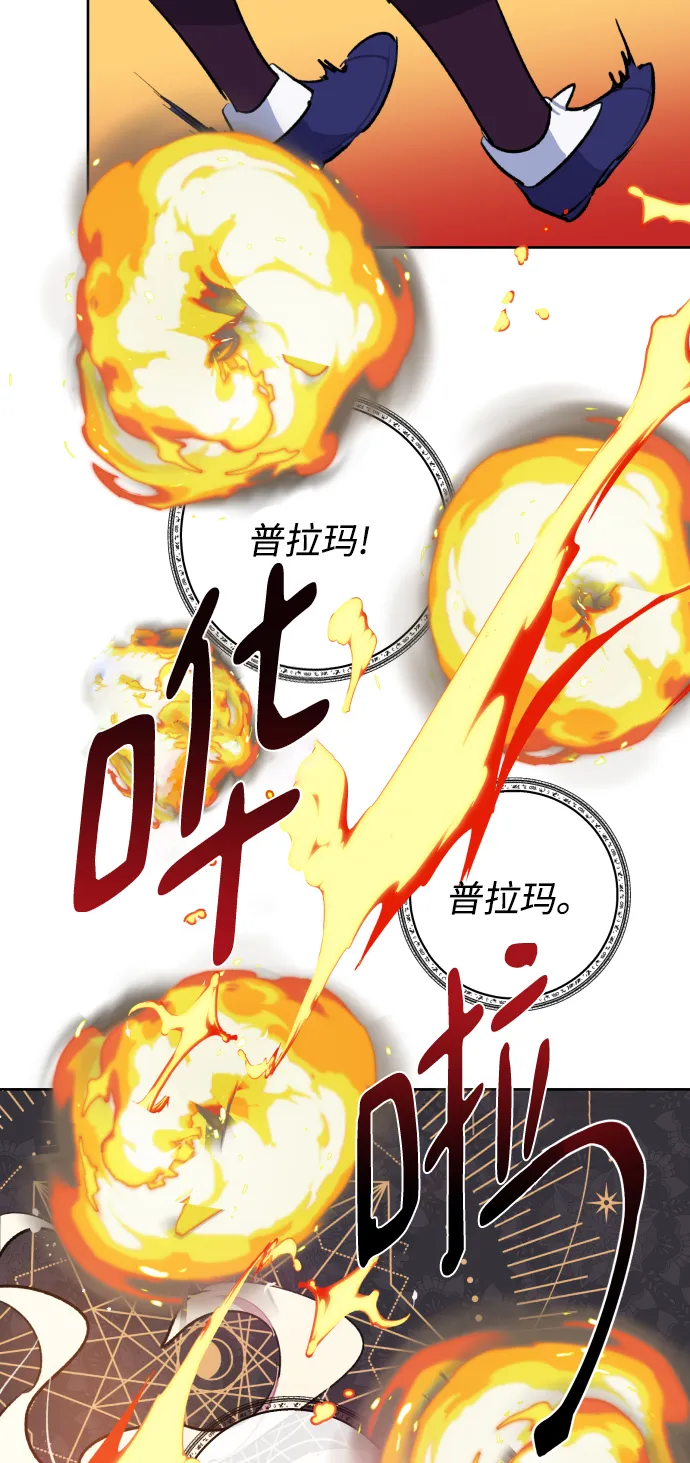 第37话 第37页
