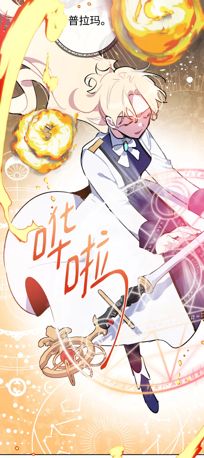 第37话 第38页