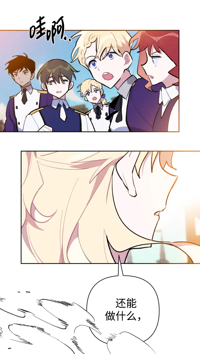 第37话 第40页