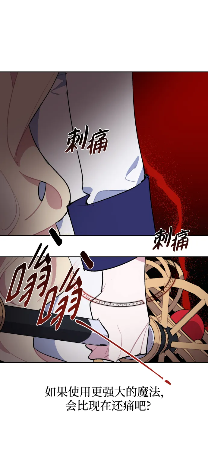 第37话 第42页