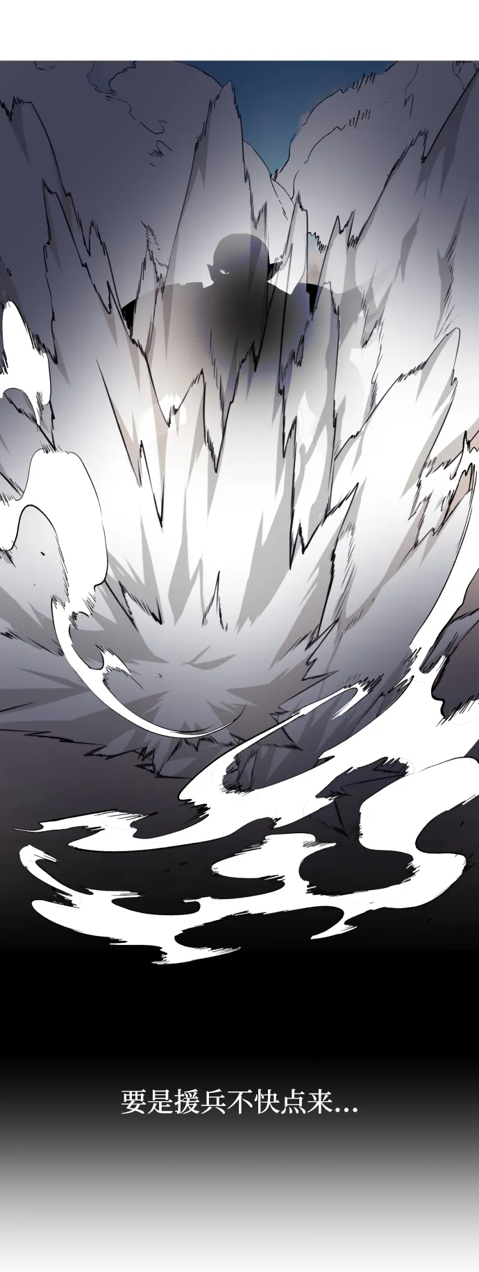 第37话 第43页