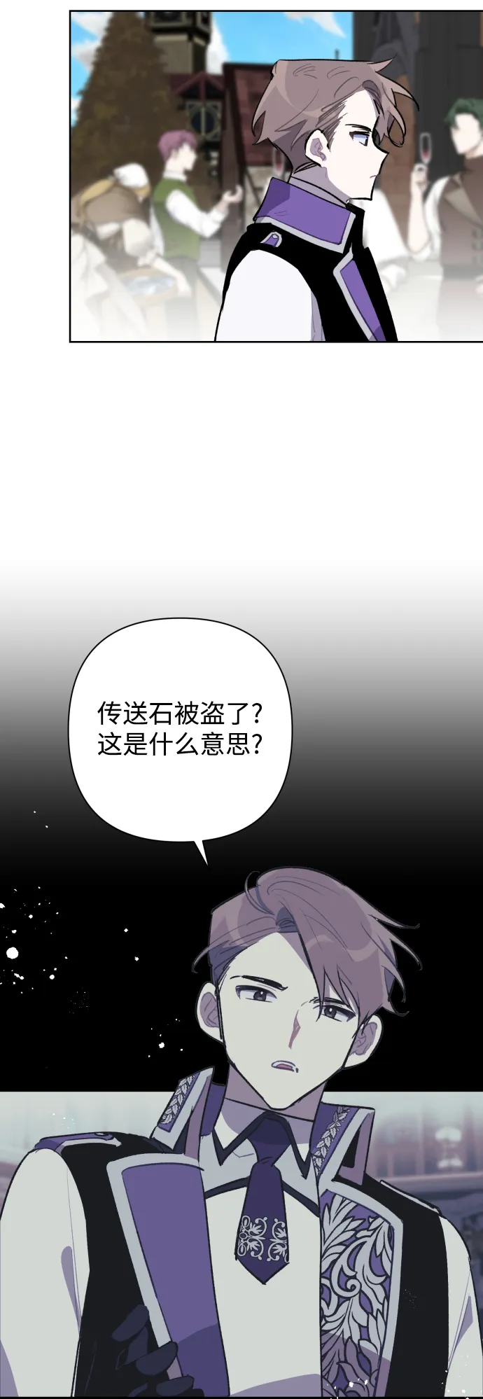 第37话 第45页
