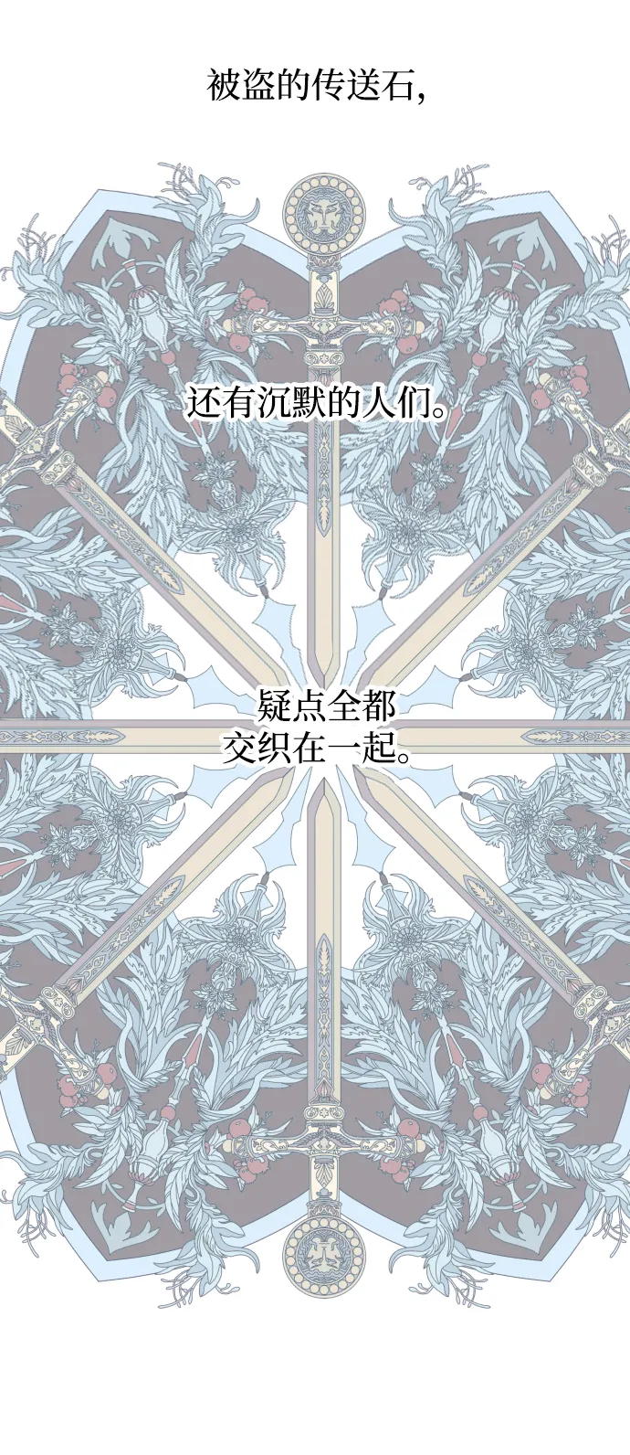 第37话 第48页