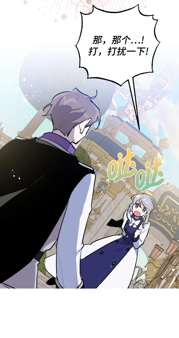第37话 第50页