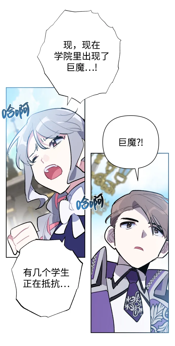 第37话 第51页