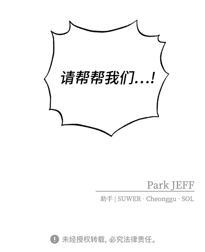 第37话 第52页