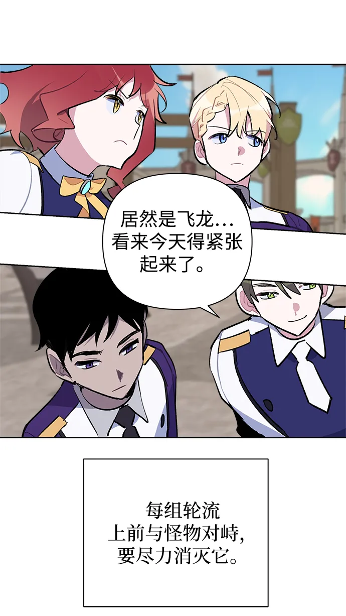 第36话 第4页