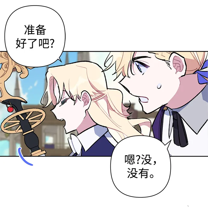 第36话 第5页
