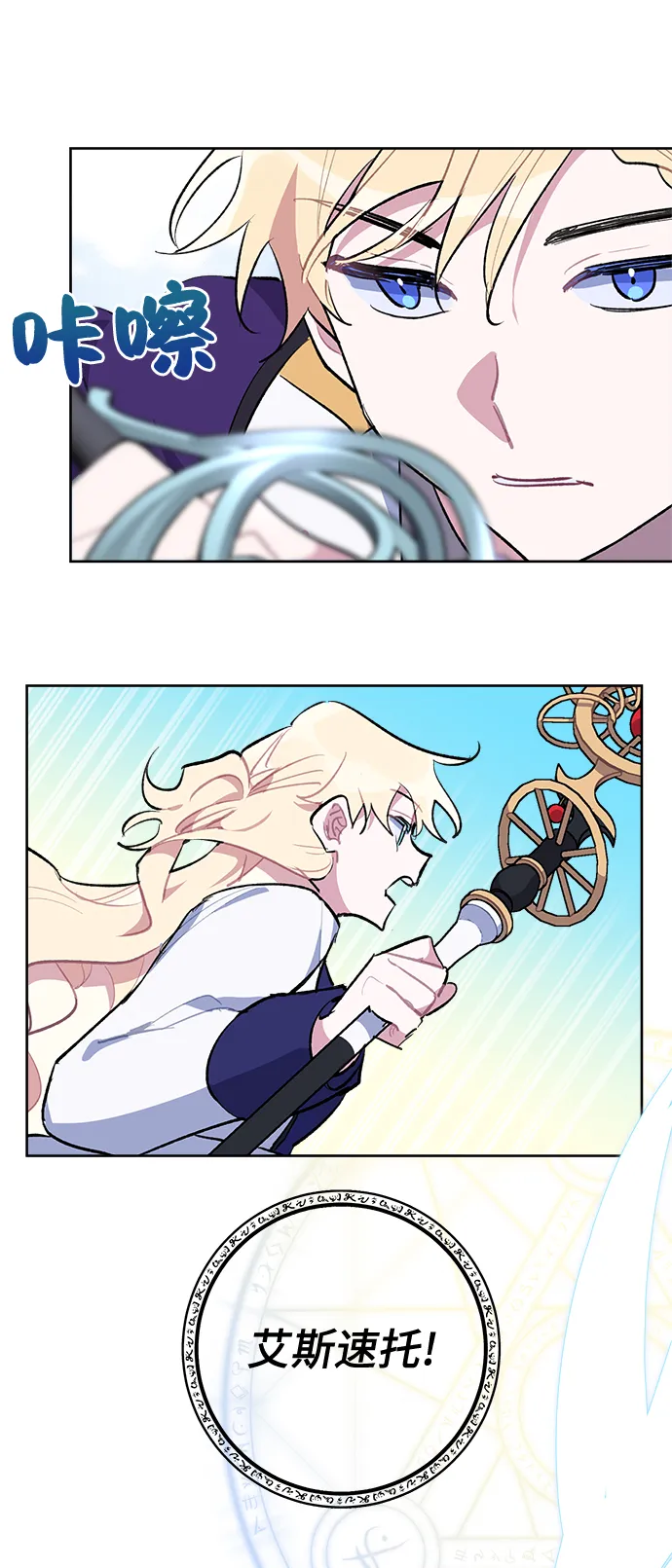 第36话 第12页