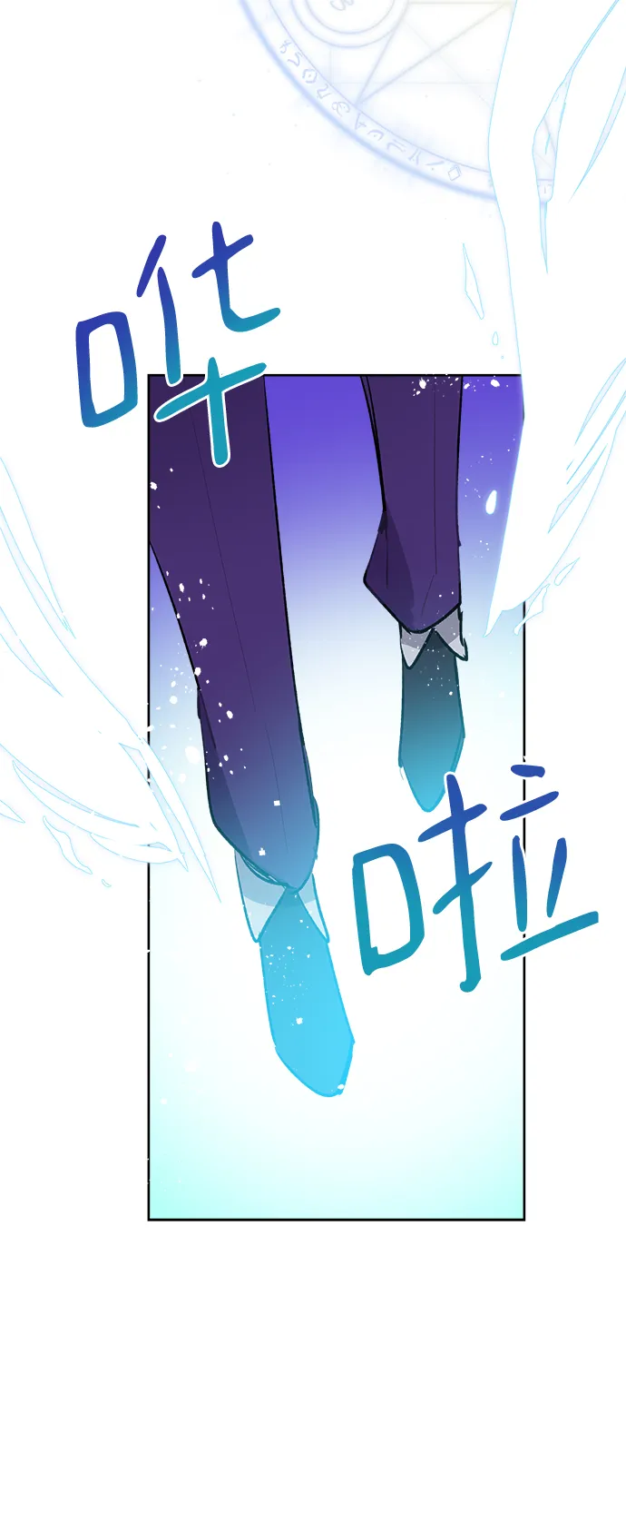 第36话 第13页