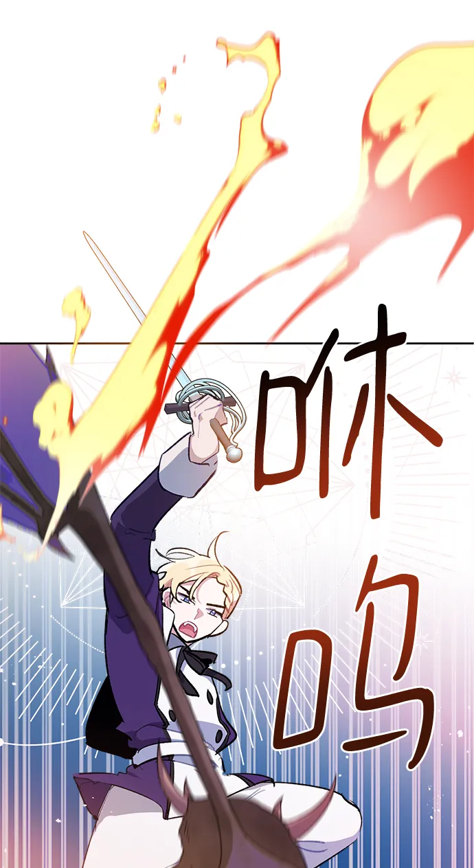 第36话 第14页