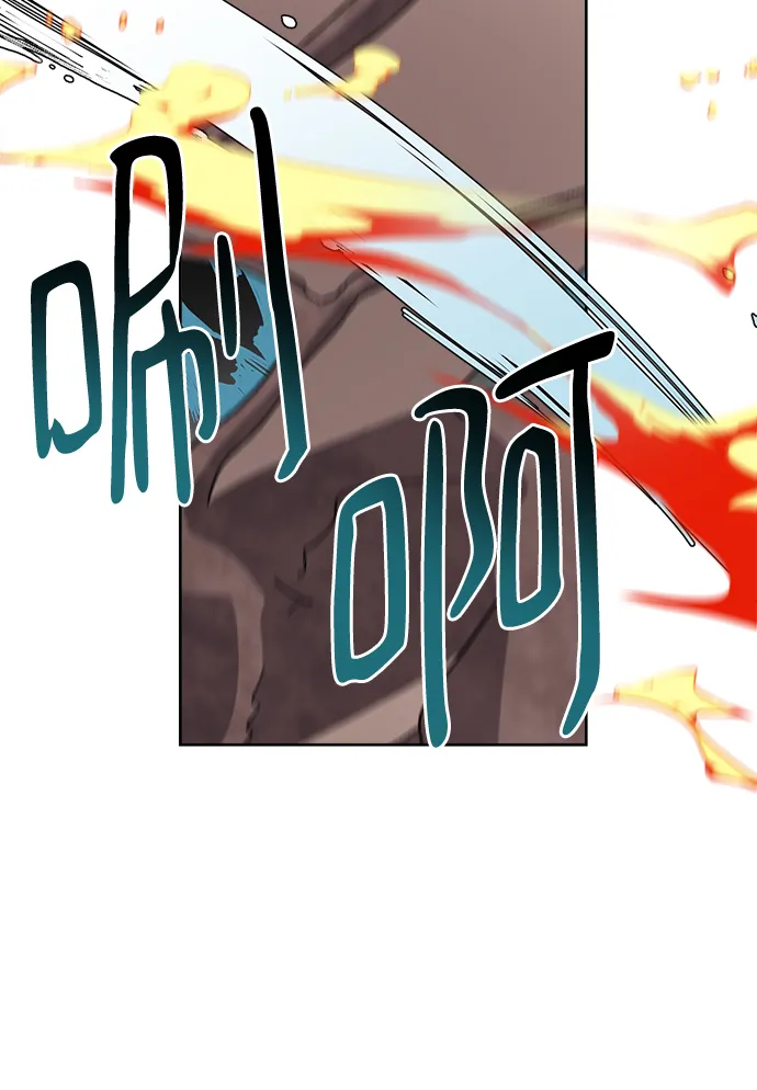 第36话 第16页