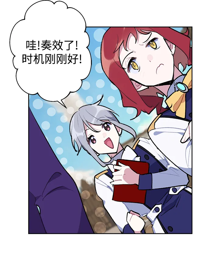 第36话 第17页