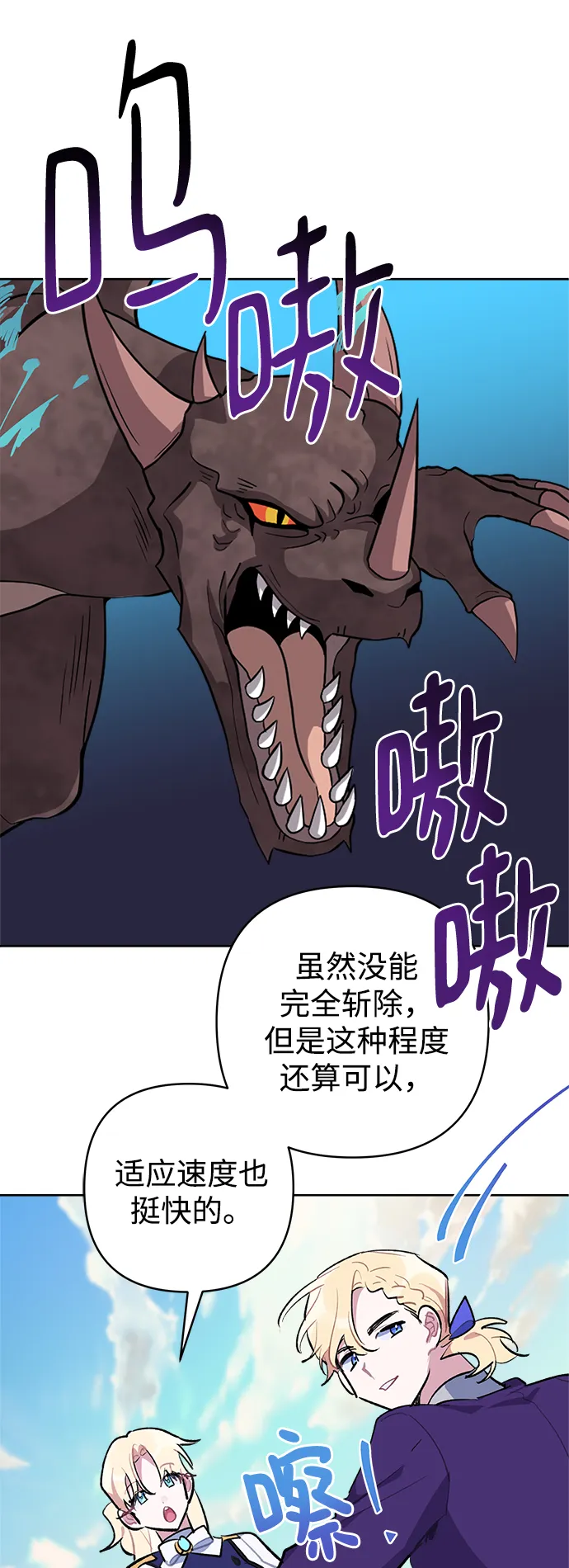 第36话 第18页