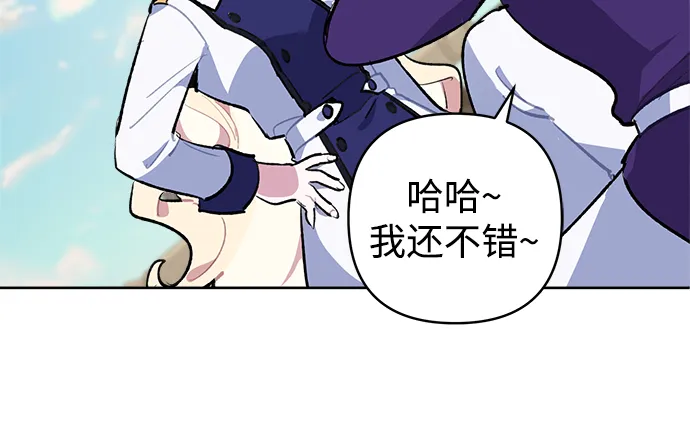 第36话 第19页
