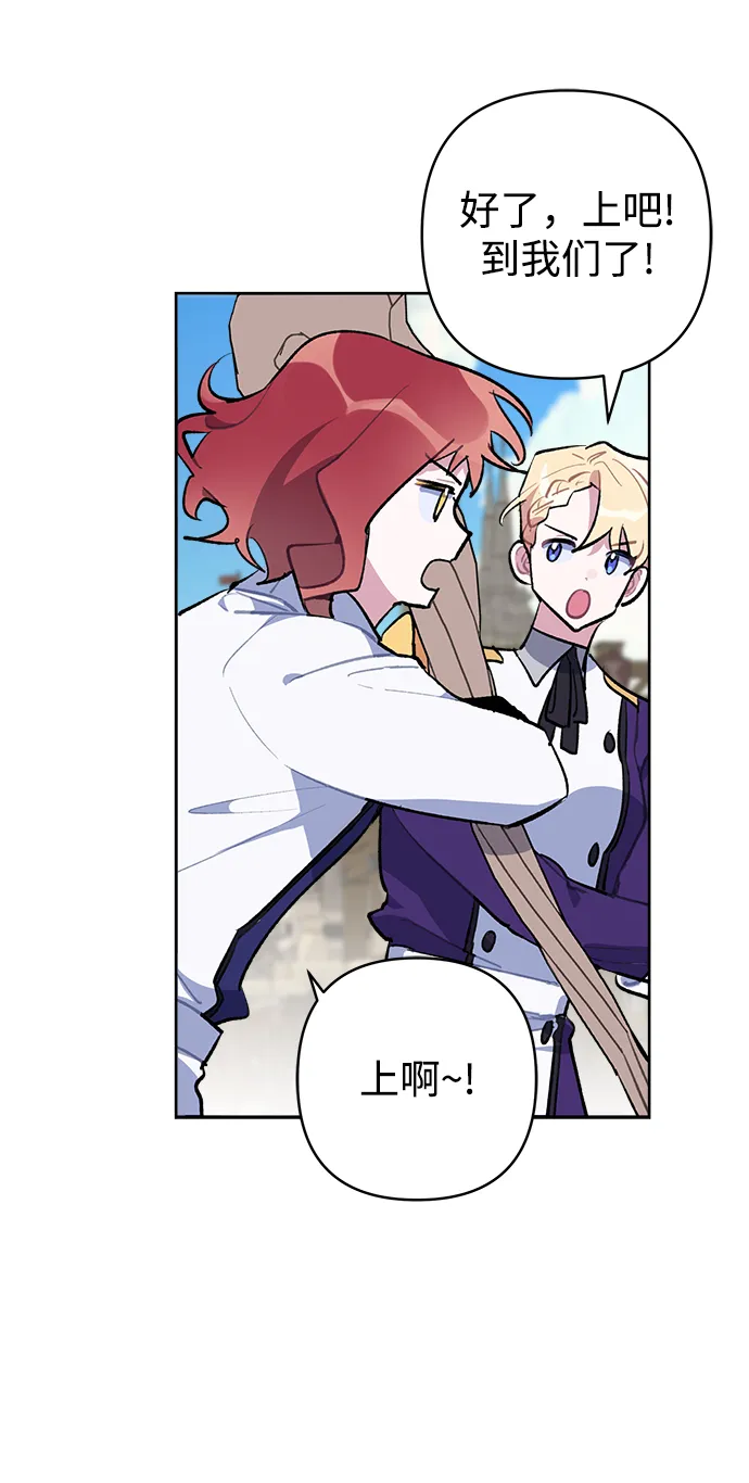 第36话 第20页