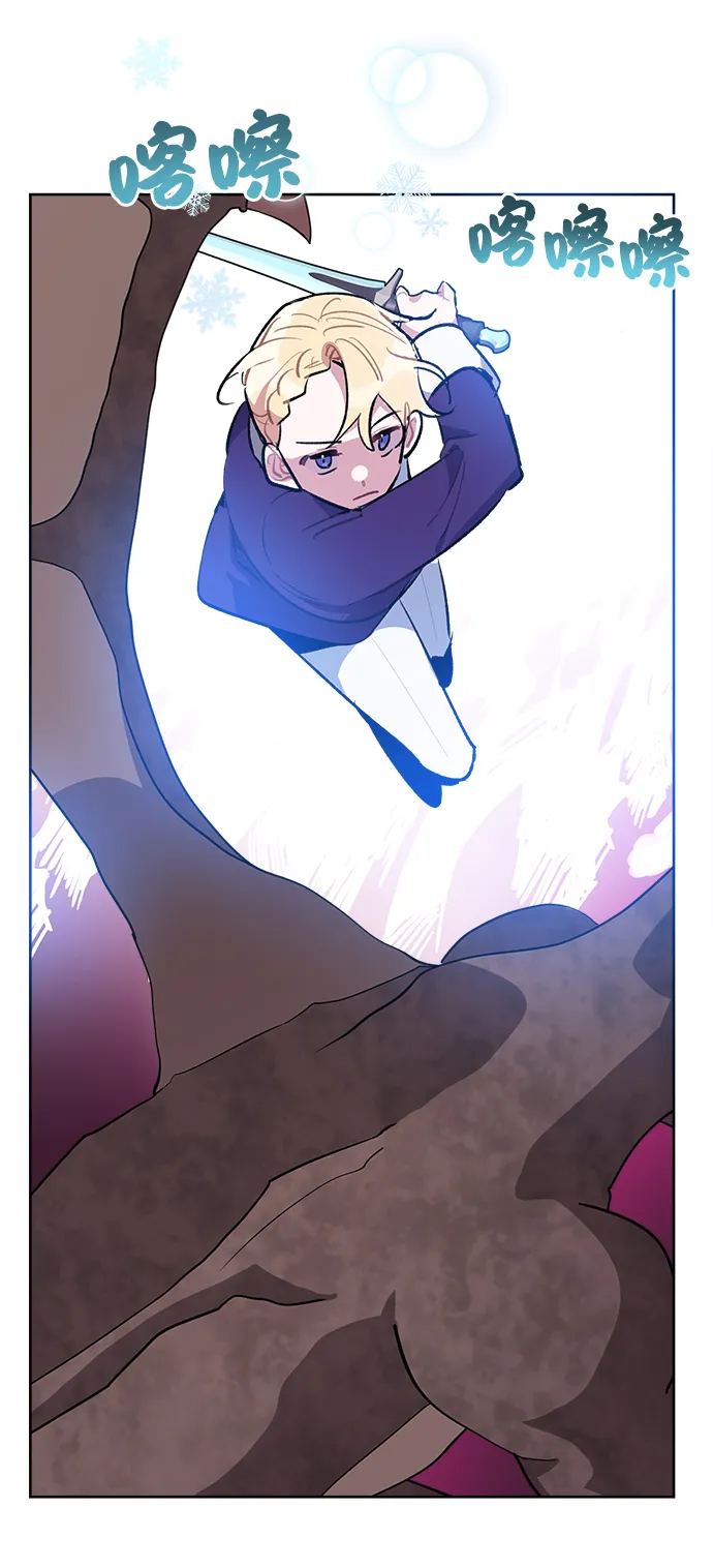 第36话 第22页