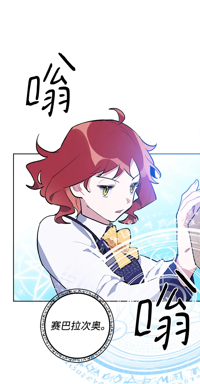 第36话 第23页