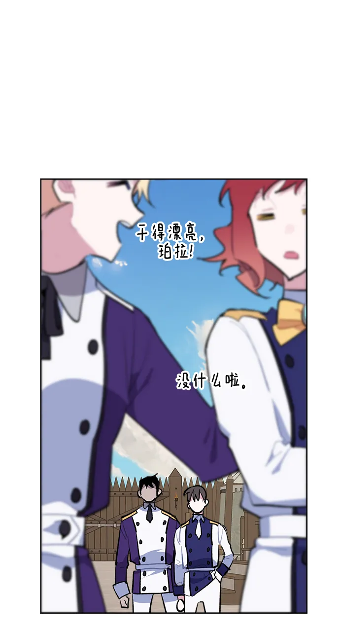 第36话 第25页