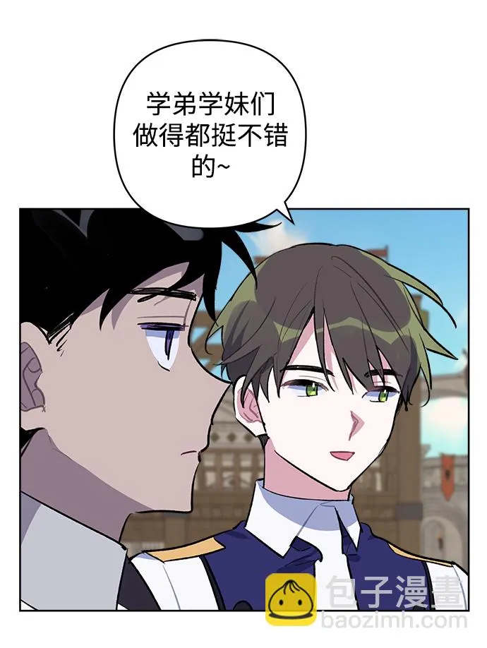 第36话 第26页