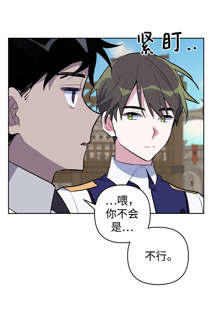 第36话 第27页