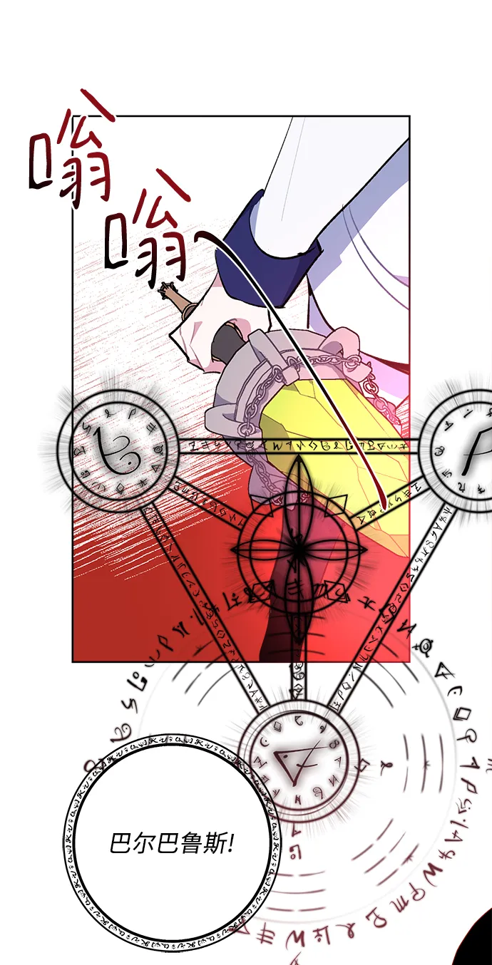 第36话 第29页
