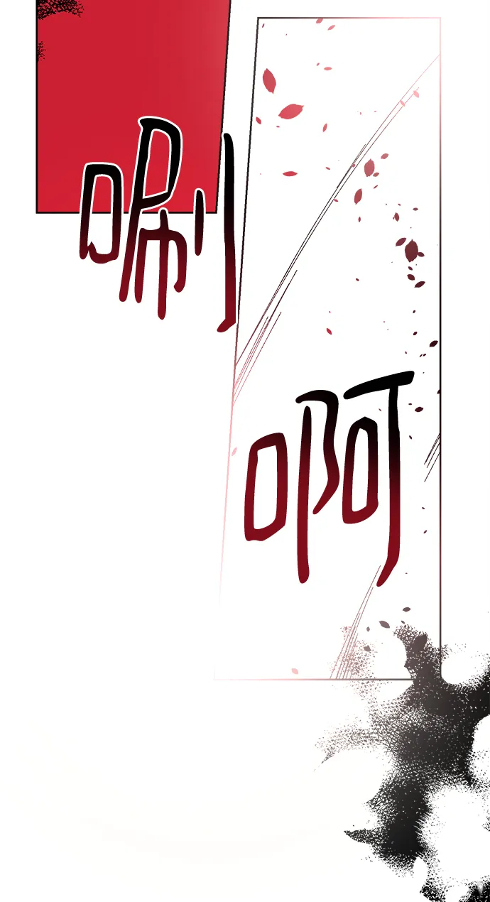 第36话 第32页