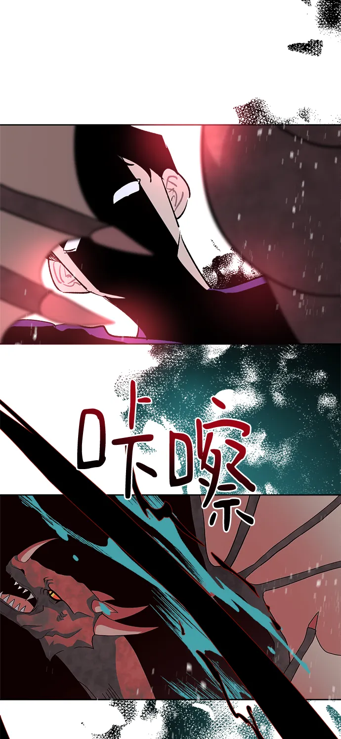 第36话 第33页