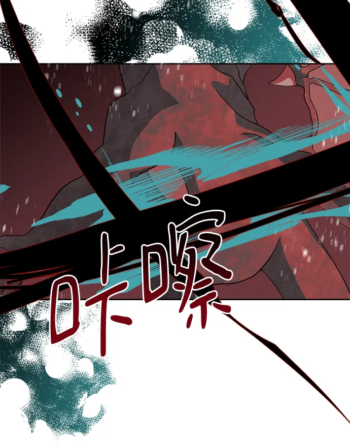 第36话 第34页