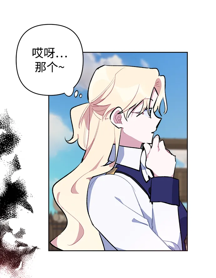 第36话 第35页